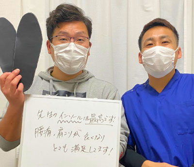 沼津市 整体,ひもとき整体院