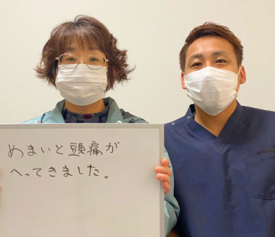 沼津市 整体,ひもとき整体院