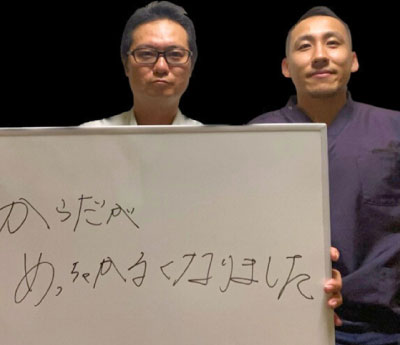 沼津市 整体,ひもとき整体院