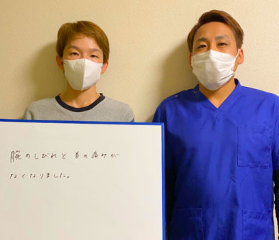 沼津市 整体,ひもとき整体院