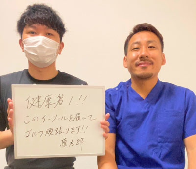 沼津市 整体,ひもとき整体院