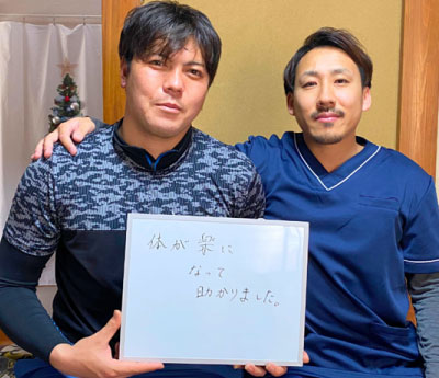 沼津市 整体,ひもとき整体院