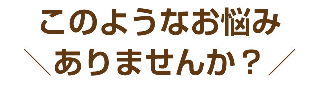 沼津市 整体,ひもとき整体院