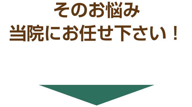 沼津市 整体,ひもとき整体院