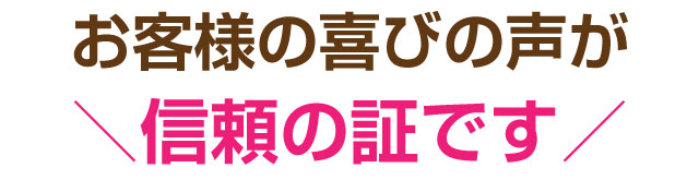 沼津市 整体,ひもとき整体院