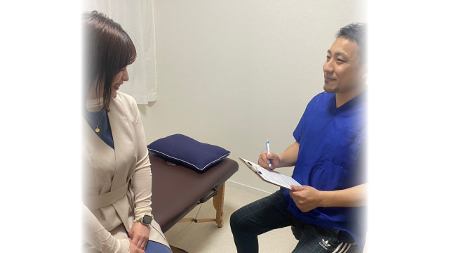 施術方針の説明