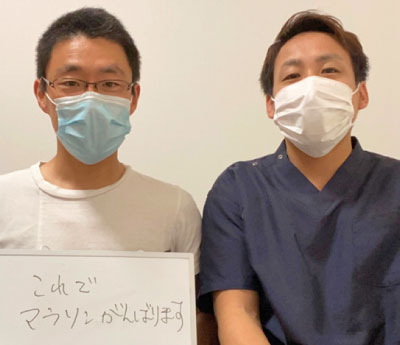 沼津市 整体,ひもとき整体院