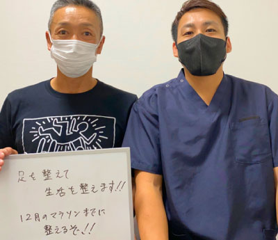 沼津市 整体,ひもとき整体院