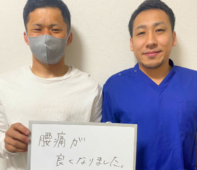 沼津市 整体,ひもとき整体院