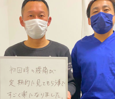 沼津市 整体,ひもとき整体院