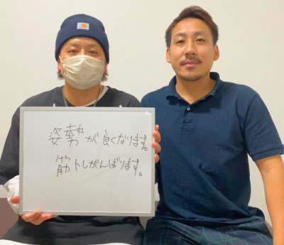 沼津市 整体,ひもとき整体院