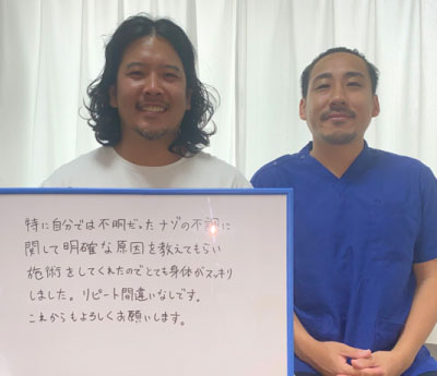 沼津市 整体,ひもとき整体院