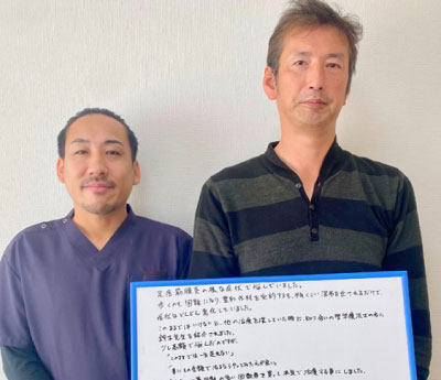 沼津市 整体,ひもとき整体院