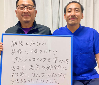 沼津市 整体,ひもとき整体院