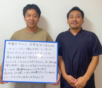 沼津市 整体,ひもとき整体院