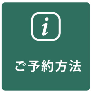 沼津市 整体,ひもとき整体院