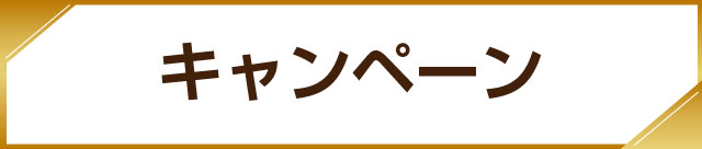 沼津市 整体,ひもとき整体院