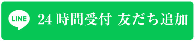 沼津市 整体,ひもとき整体院